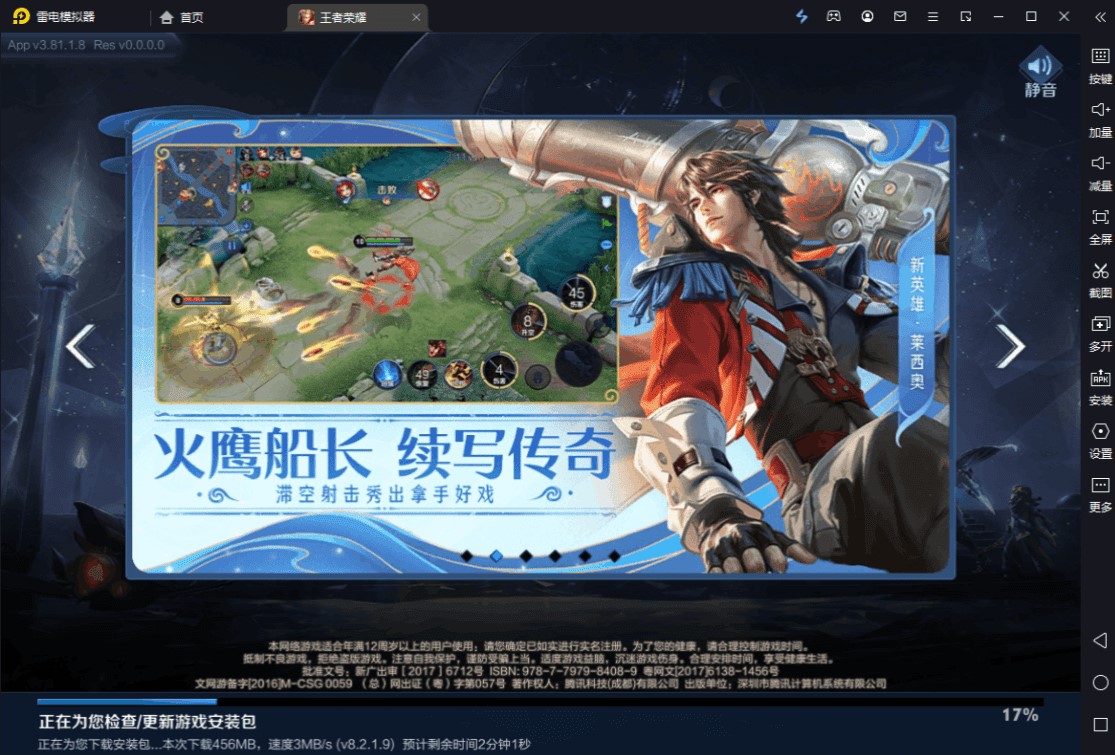 多开同步教程